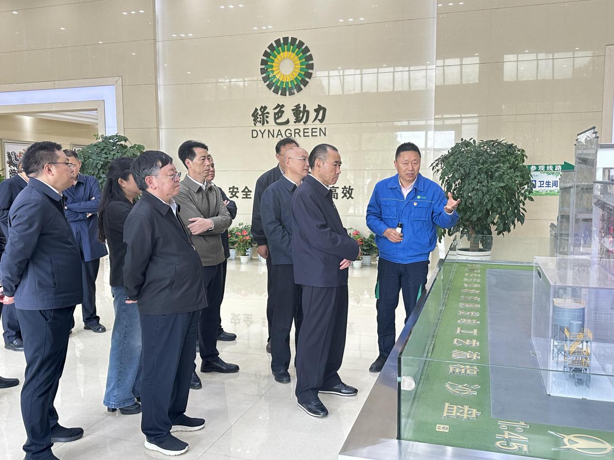 貴州省人大常委會(huì)副主任、省總工會(huì)主席桑維亮調(diào)研綠色動(dòng)力安順公司