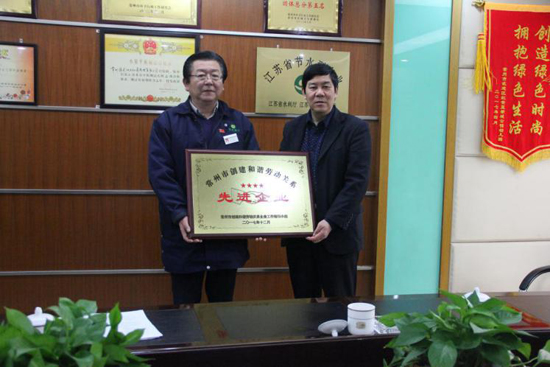 綠色動力常州公司榮獲“和諧勞動關(guān)系企業(yè)先進(jìn)企業(yè)”和“CSA企業(yè)社會責(zé)任標(biāo)準(zhǔn)達(dá)標(biāo)企業(yè)”兩項(xiàng)大獎