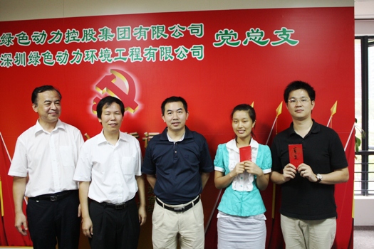 集團(tuán)黨總支舉行黨建黨史知識(shí)競賽