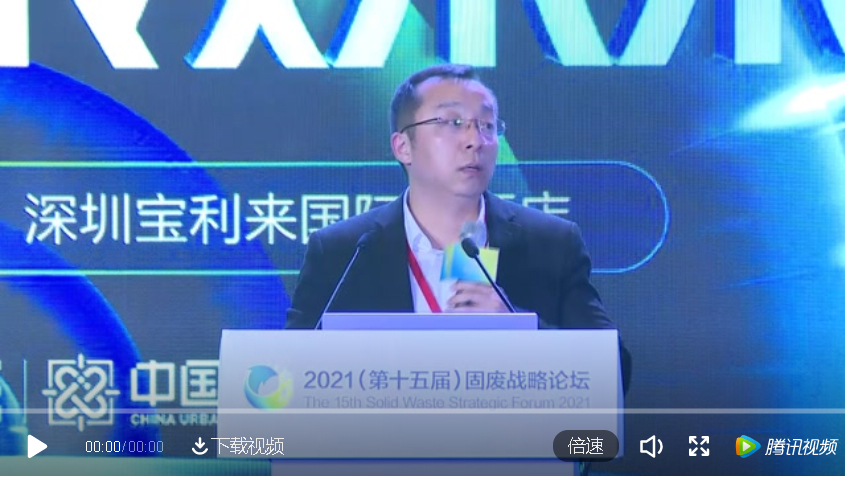 綠色動力奚強：“雙碳”目標下，關(guān)于垃圾焚燒發(fā)電行業(yè)發(fā)展的思考