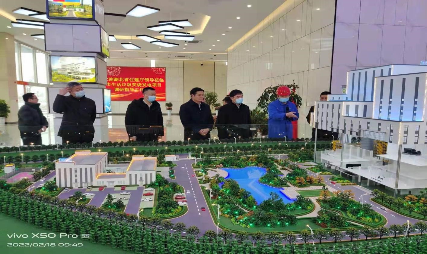 湖北省住建廳黨組書記李昌海調(diào)研綠色動力石首項(xiàng)目