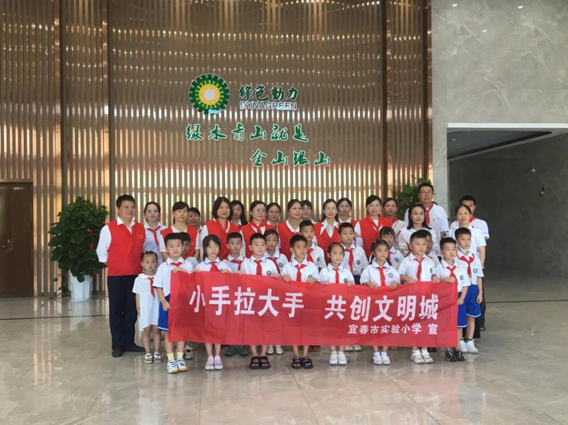 綠動(dòng)一夏| 綠色動(dòng)力下屬項(xiàng)目暑期面向中小學(xué)生開(kāi)放