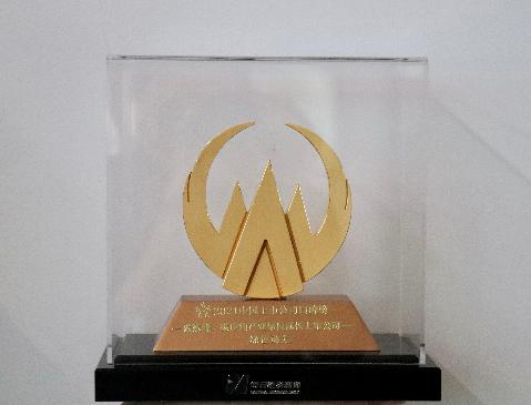 碳中和、碳達(dá)峰產(chǎn)業(yè)最具成長上市公司